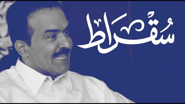 حكايا التحول » سقراط مع رئيس مجلس الغرف السعودية حكايا التحول » سقراط مع رئيس مجلس الغرف السعودية